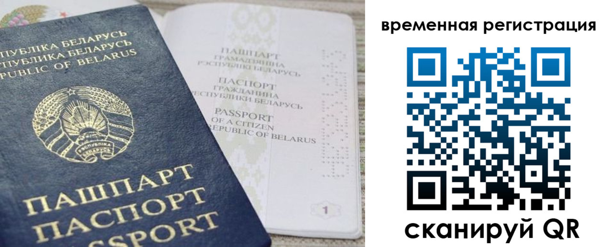 регистрация для дет. сада в Наро-Фоминске