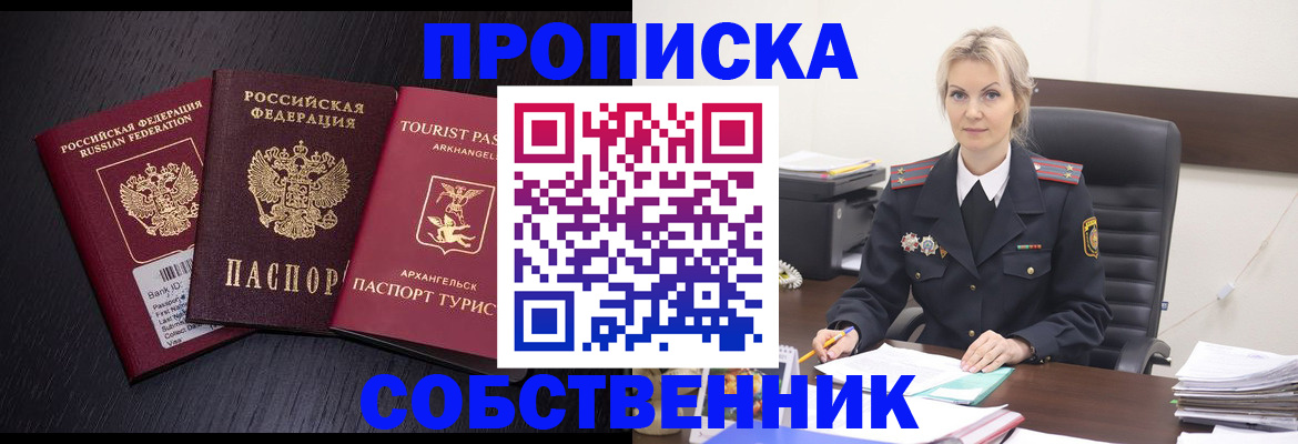 регистрация для дет. сада в Наро-Фоминске
